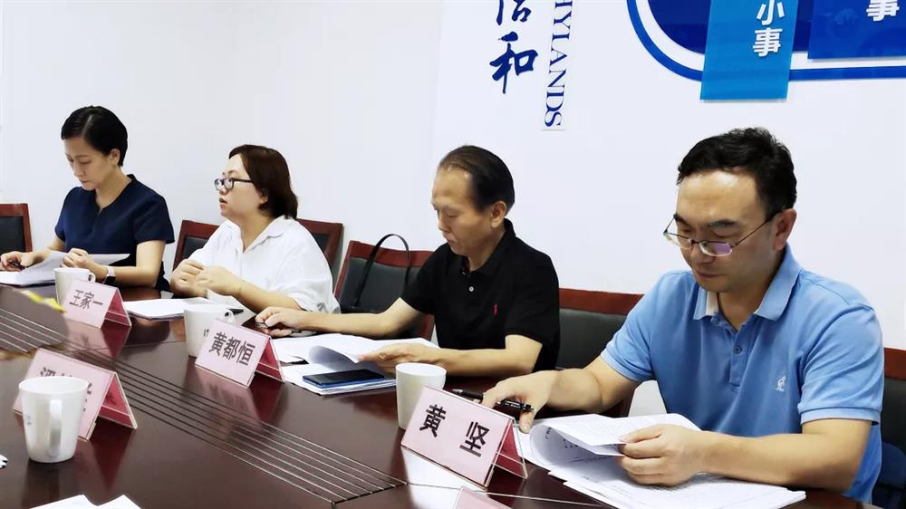 微信图片_20191009155129