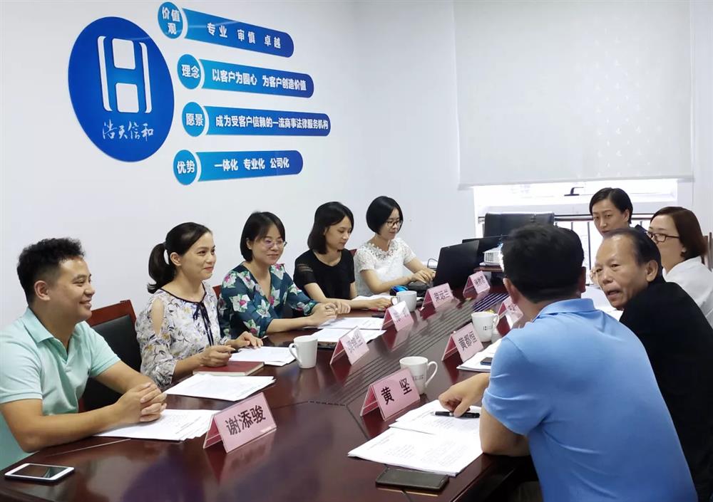 微信图片_20191009155622