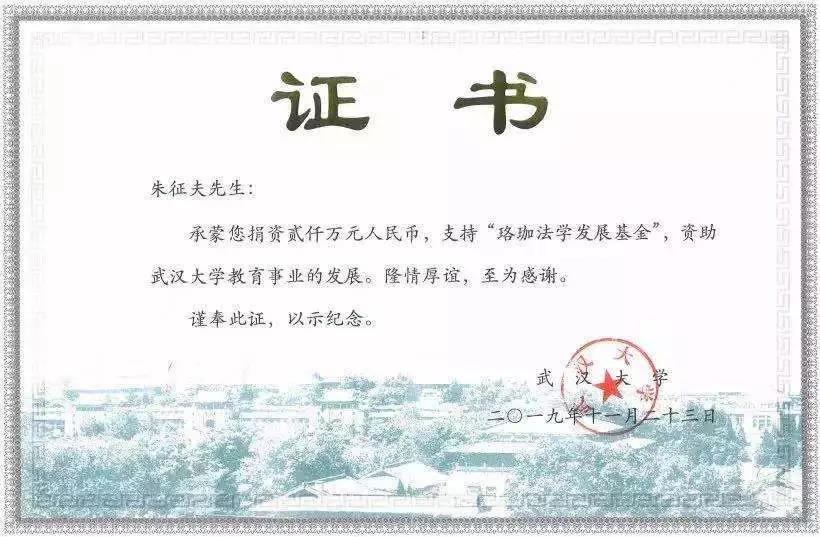 微信图片_20191202095211
