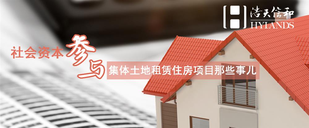 社会资本头图