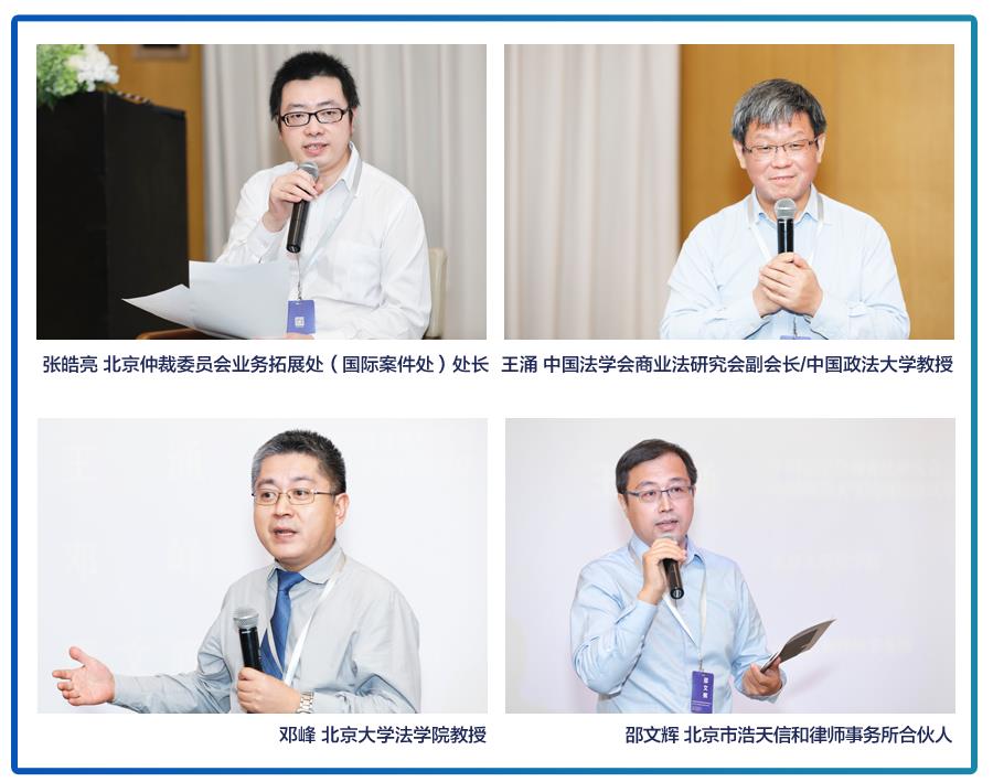 研讨会1