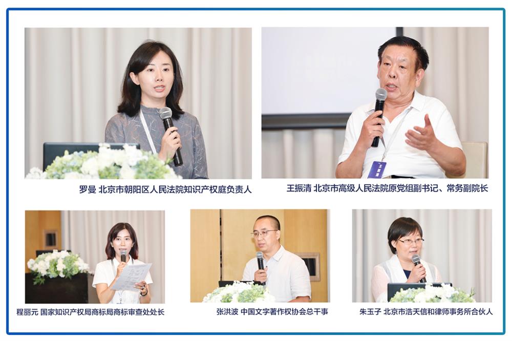 研讨会2