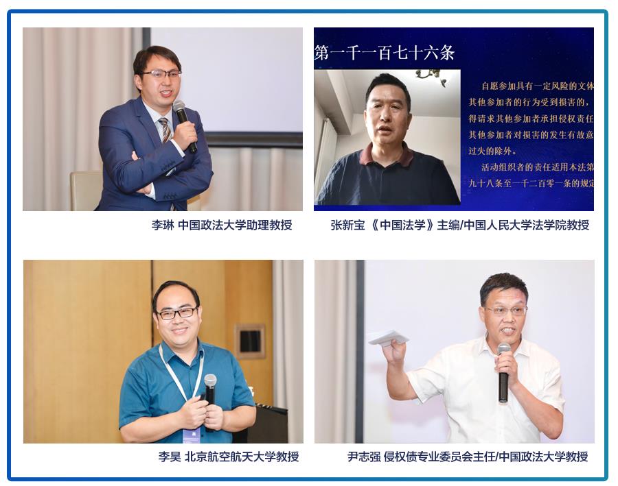 研讨会3