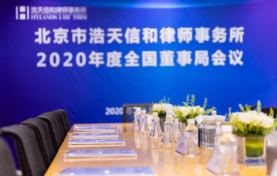 微信图片_20200901153857