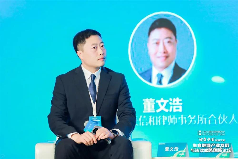 7、董文浩