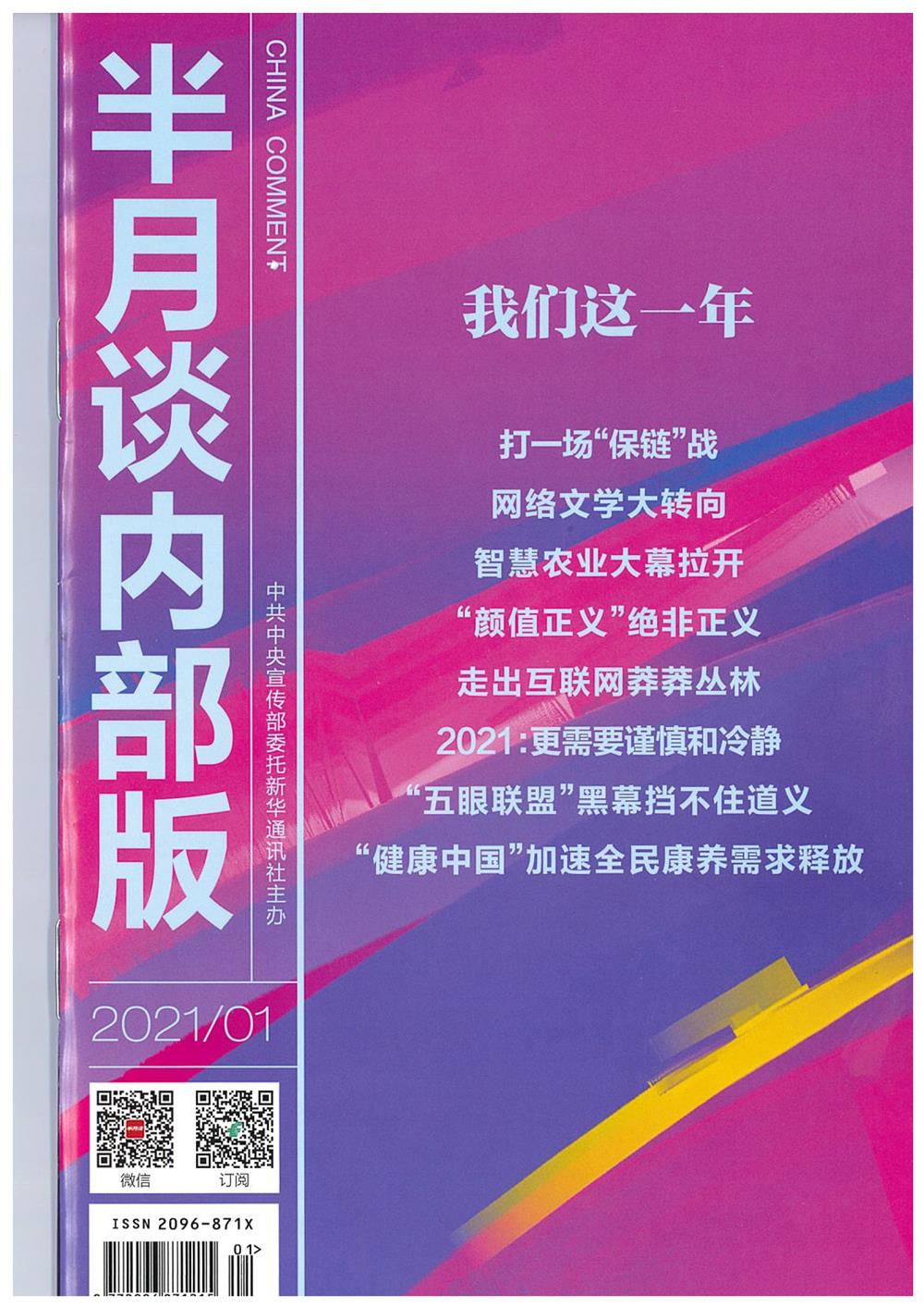 封面