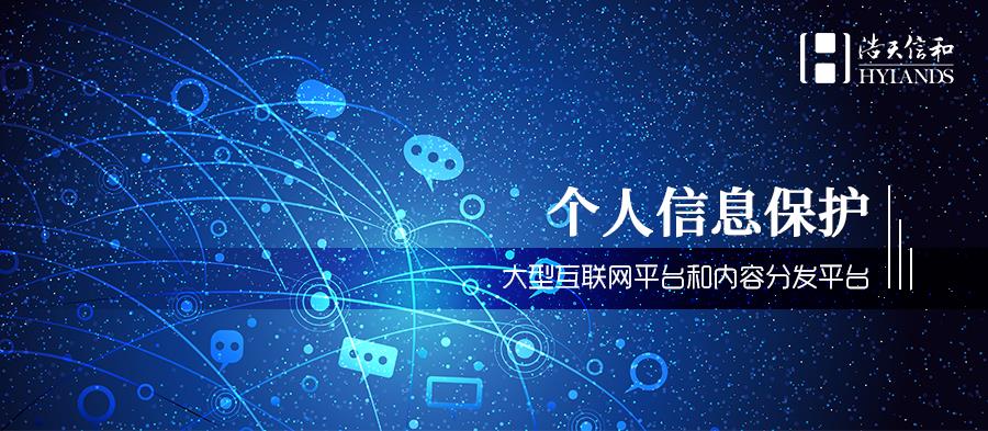个人信息
