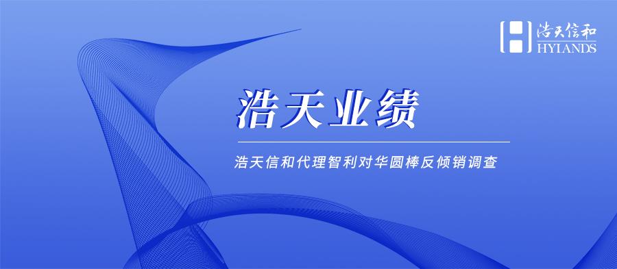 微信图片_20210601092205