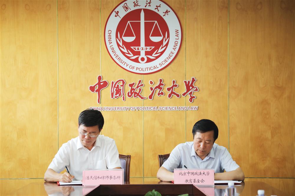签约仪式4