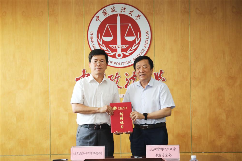 签约仪式1