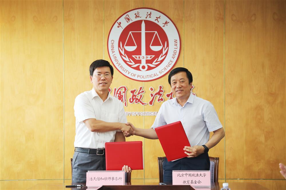 签约仪式3