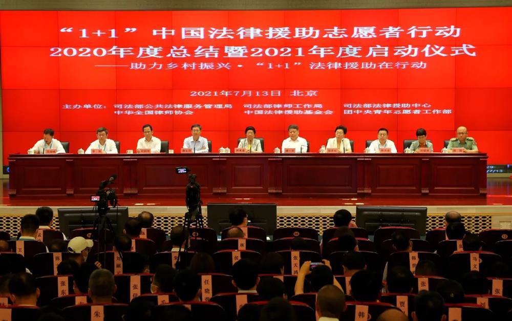 微信图片_20210715141029
