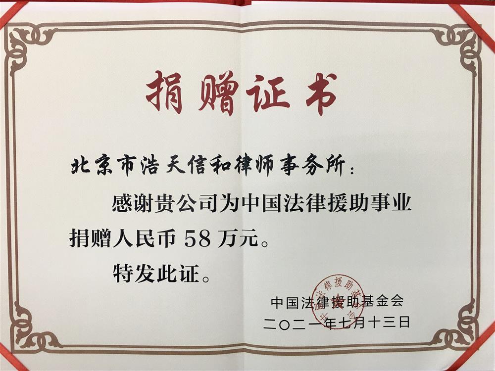 微信图片_20210715141023