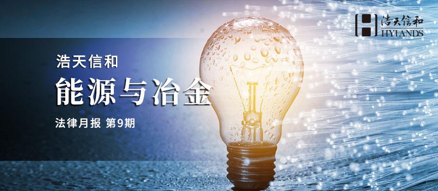 冶金9头图