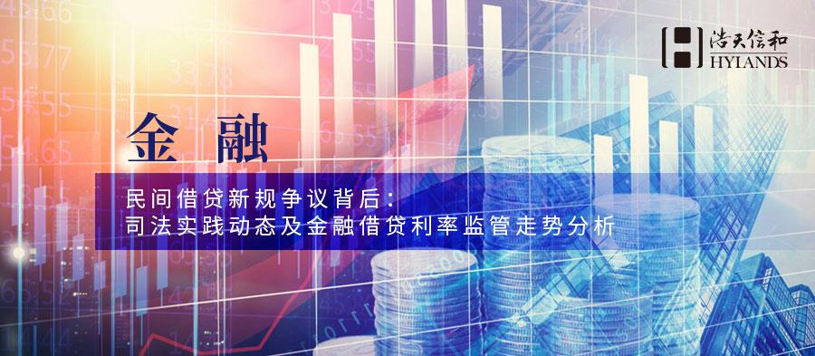 金融