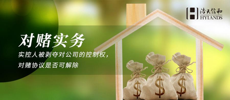 私募股权