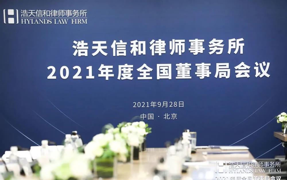微信图片_20211011105055