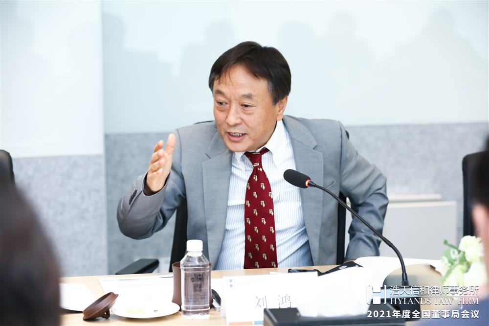 主任