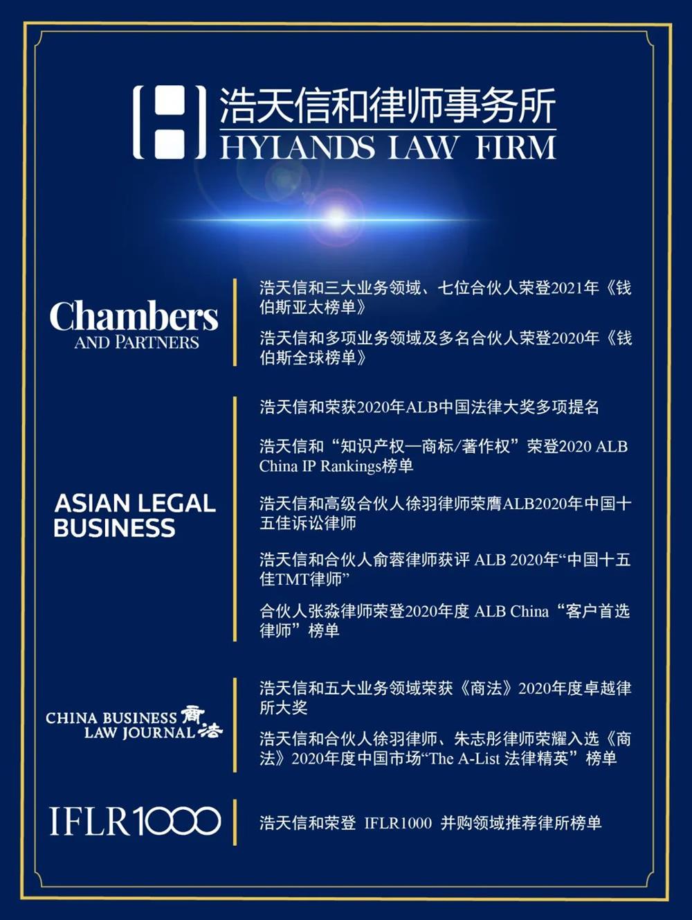 微信图片_20210802132507