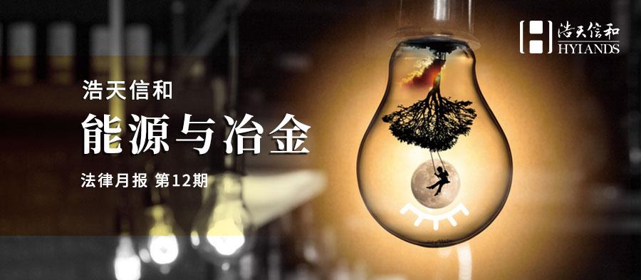 冶金12头图
