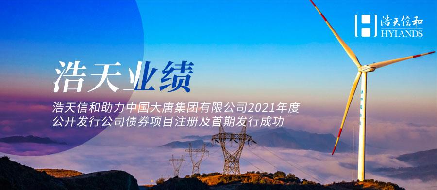 业绩12