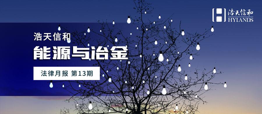 冶金13头图