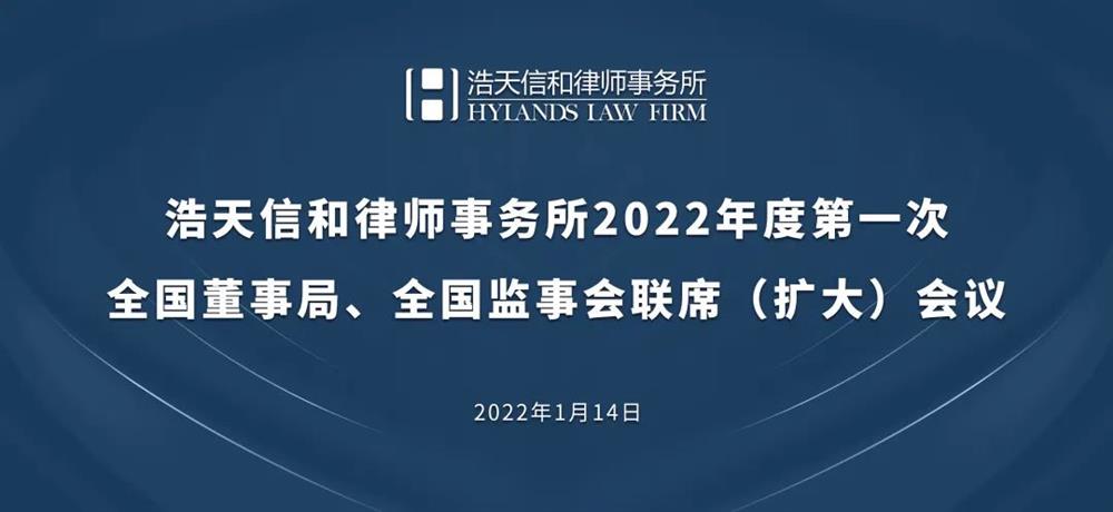 微信图片_20220119150507