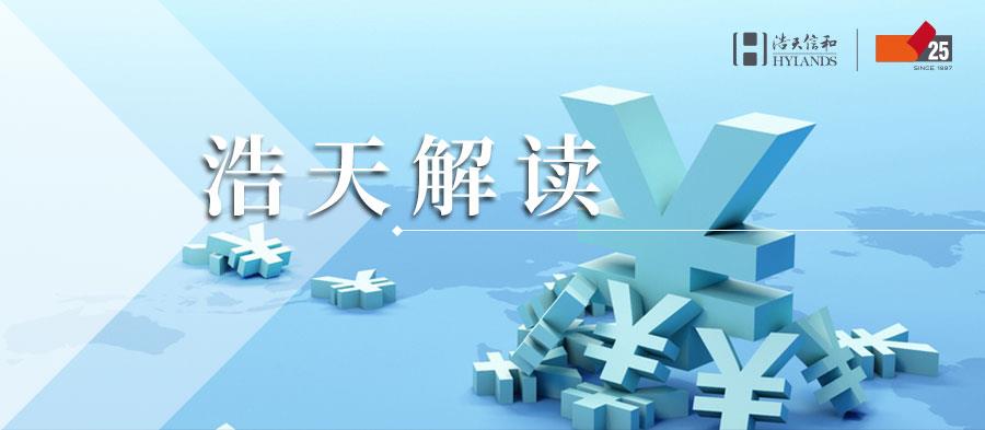 解读