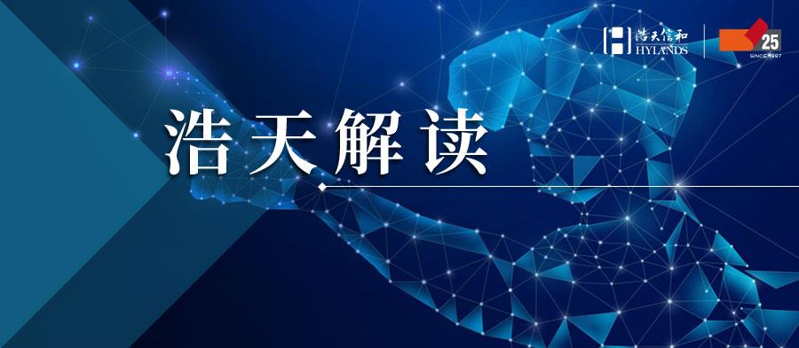 25周年解读