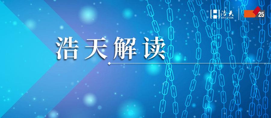 25周年解读