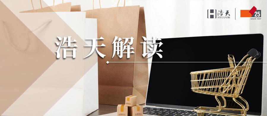 25周年解读