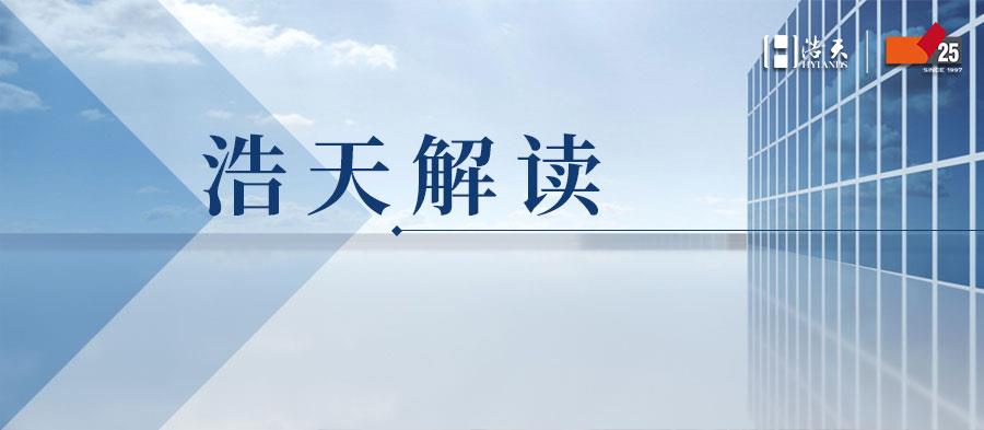 25周年解读