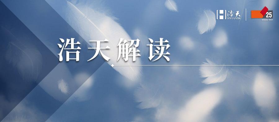 25周年解读
