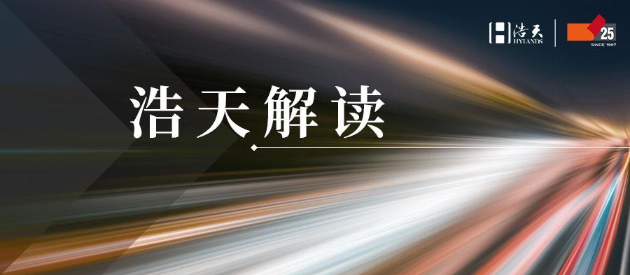 25周年解读